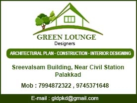 Green Lounge