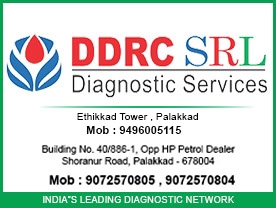 DDRC SRL Diagnostic Centre