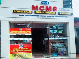 Are you searching for best Office Stationery Shops , Co Operative Bank , Book Shops in Palakkad Kerala ?. Click here to get MCMS School Bazar and Office Stationery contact address and phone numbers