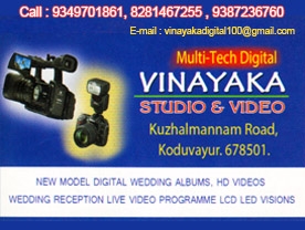 Multitech Digital Vinayaka Studio and Video