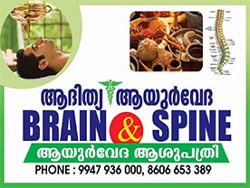 Are you searching for best Ayurvedic Hospitals , Ayurvedic Medicines , in Palakkad Kerala ?. Click here to get Adithya Ayurveda Brain and Spine Speciality Center contact address and phone numbers