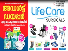 Life Care Surgicals