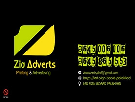 Zia Adverts