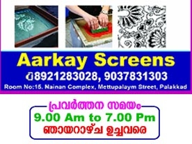 R Kay Screens