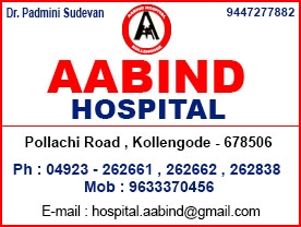 Are you searching for best Hospitals , Clinic , Ambulance Servicein Palakkad Kerala ?. Click here to get Aabind Hospital contact address and phone numbers