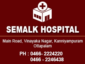 Semalk Hospital