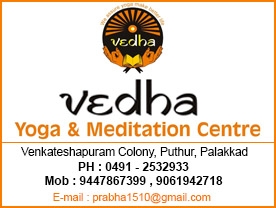 Are you searching for best Yoga Centre,Counselling Centre,Meditation Centres  in Palakkad Kerala ?. Click here to get Veda Yoga  Meditation Centrecontact address and phone numbers