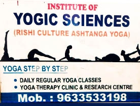 Are you searching for best Yoga Centre,Counselling Centre,Meditation Centres  in Palakkad Kerala ?. Click here to getInstitute of Yoga Sciencecontact address and phone numbers