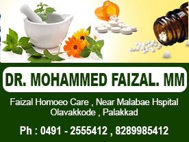 Dr Mohammed Faizal. M.M