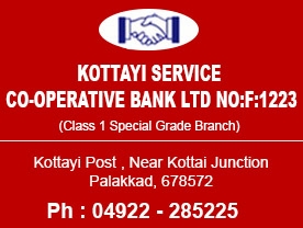 Are you searching for best Bank,Co operative Bank in Palakkad Kerala ?. Click here to get Kottayi Service Coperative Bank Ltd contact address and phone numbers