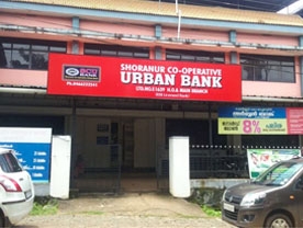 Are you searching for best Banks, Co Opeative Banks in Palakkad Kerala ?. Click here to get The Shornur Co Operative Urban Bank Ltd contact address and phone numbers