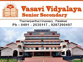 Are you searching for best Schools,Education Institutions, Education Institutions,Play School,Day care,CBSE School  in Palakkad Kerala ?. Click here to get Vasavi Vidyalaya contact address and phone numbers