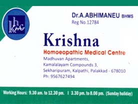 Krishna Homoeopathic Medical Centre - Top Doctors Homoeopaths in Palakkad