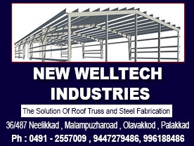 New Well Tech Industries