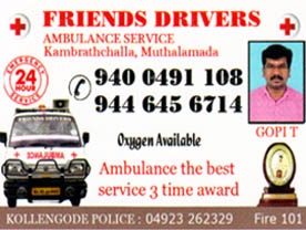 Friends Drivers Ambulanc Service