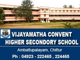 Vijayamatha Convent Higher Secondary School