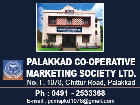 Palakkad Co-Operative Marketing Society No.F 1078-  Coperative Bank in Palakkad