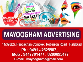 Mayoogham Advertising