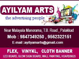 Ayilyam Arts