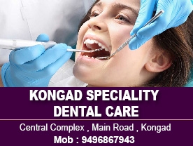 Are you searching for best Doctors Dental Surgeons , Dental Clinic , Clinicin Palakkad Kerala ?. Click here to get Kongad Speciality Dental Care contact address and phone numbers