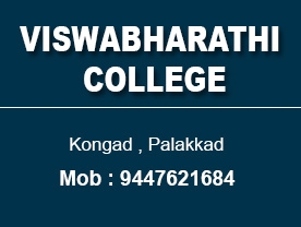 Viswabharathi College - Top Colleges in Palakkad