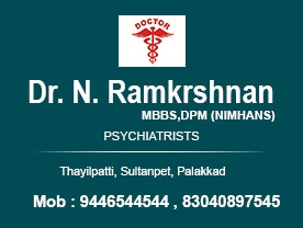 Dr Ramakrishnan MBBS DPM