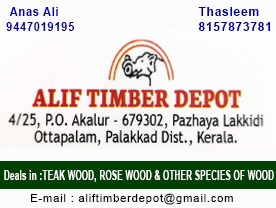 Alif Timber Mart