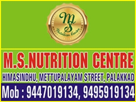 M S Nutrition Centre