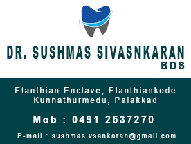 Are you searching for best Sental Clinic , , Dental Surgeons , Clinicin Palakkad Kerala ?. Click here to get KDr Sushma Sivasankaran BDS contact address and phone numbers