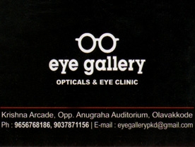 Eye Gallery