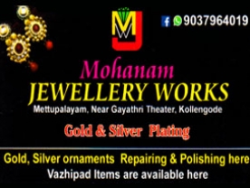 Are you searching for best CATEGORY in Palakkad Kerala ?. Click here to get Mohanam Jewellery Works contact address and phone numbers