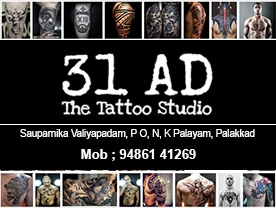 31 AD The Tattoo Studio