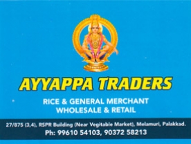 Are you searching for best Rice Manufactures Food Products in Palakkad Kerala ?. Click here to get Ayyappa Traders  contact address and phone numbers