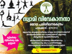 Are you searching for best Yoga Centre , Meditation Centres , Counselling Centrein Palakkad Kerala ?. Click here to get Swami Vivekananda Yoga Centre  contact address and phone numbers