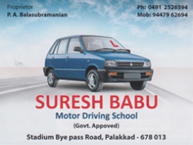 Suresh Babu Motor Driving School