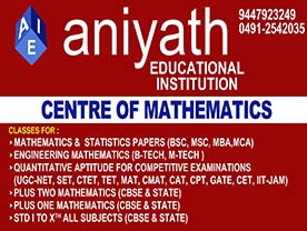 Aniyath Educational Institution