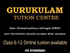 Gurukulam Tuition Centre