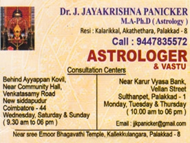 Dr J Jayakrishna Panicker M A Ph D