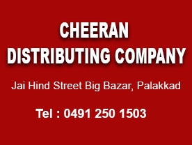 Cheerans Distributing Company