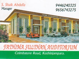 Fathima Sulthan Auditorium