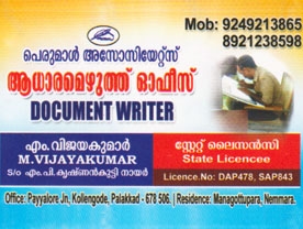 Are you searching for best Document Writers in Palakkad Kerala ?. Click here to get Perumal Asssociates   contact address and phone numbers