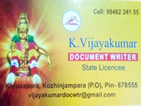 K Vijaya Kumar