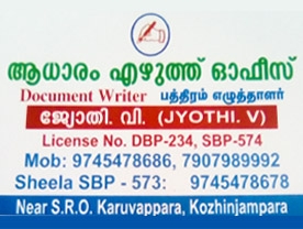 Jyothi V document Writer - Best Document Writers in Kozhinjampara