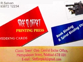 Sree SL Offset Printing Press