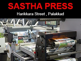 Sastha Press