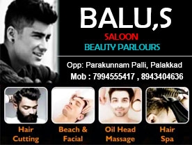 Balus Saloons and Beauty Parlours  - Beauty Parlours in Palakkad