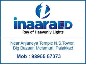 inaara LED