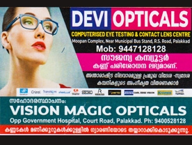 Devi Opticals