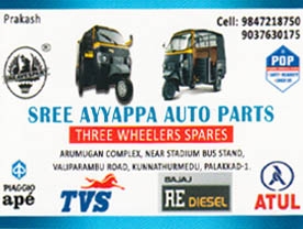 Are you searching for best Automobile Spare Parts , Lubriciant Dealers, Oil Dealers , grease Shops , Nuts and Bolts Shops in Palakkad Kerala ?. Click here to get Sree Ayyappa Auto Parts   contact address and phone numbers