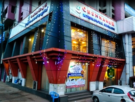 Are you searching for best  Jewellery Shops in Palakkad Kerala ?. Click here to get Chemmanur International Jewellers  contact address and phone numbers